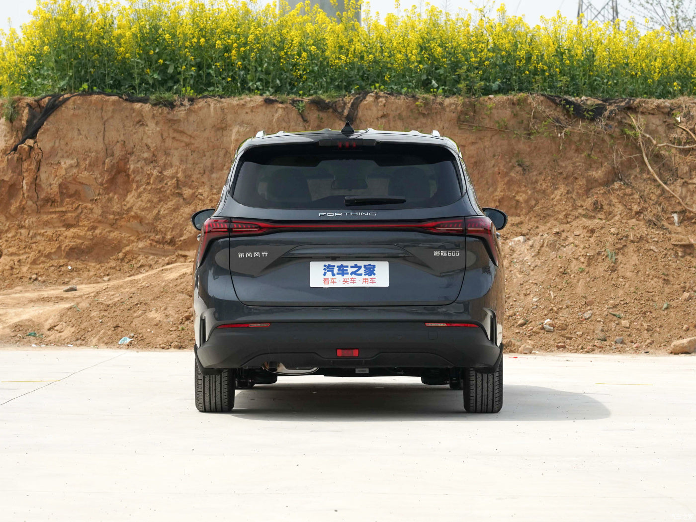 MPV YATCH 7 asientos Forthing  Vers. Exclusive 10 airbags 360° Cam Color Gris OSCURO /Interi. Beige