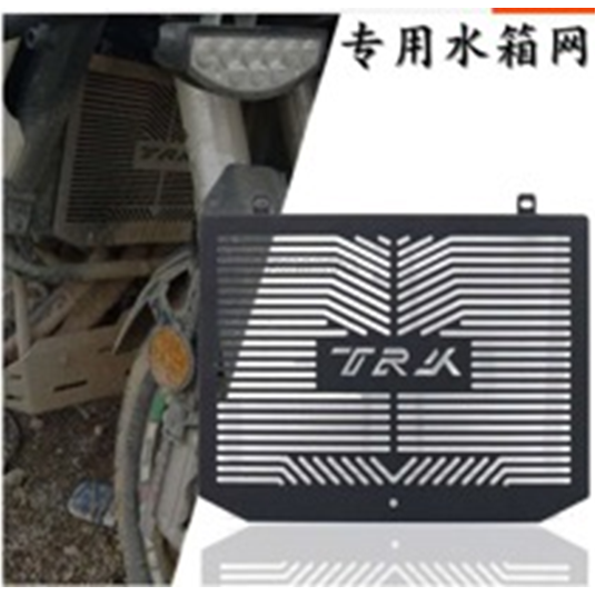 Protector de Radiador Benelli para TRK502X